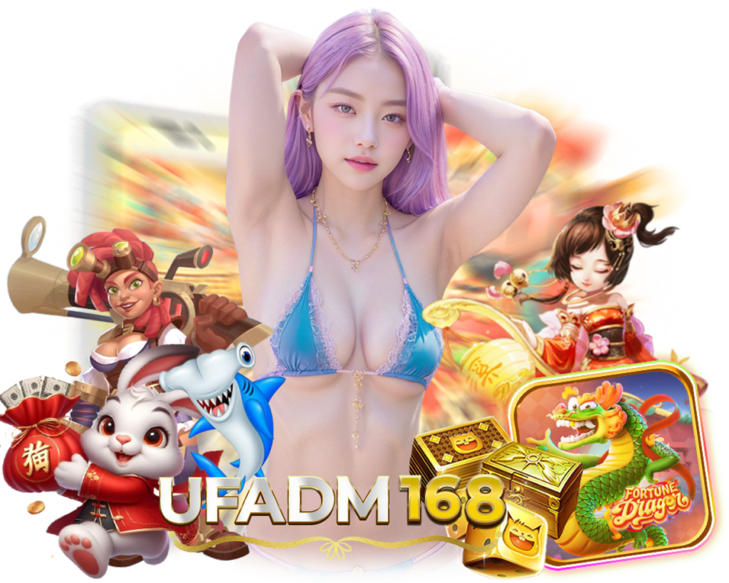 UFADM168 สล็อต